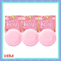 ** 3 ก้อน ** สบู่เซรั่ม NB Serum Soap สบู่ครูเบียร์ ขนาด 60 g. / 1 ก้อน