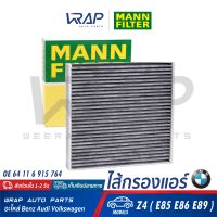 ⭐ BMW ⭐ ไส้กรองแอร์ คาร์บอน MANN FILTER | BMW รุ่น Z4 ( E85 E86 E89 ) | เบอร์ CUK2339 | OE 64 11 6 915 764 | HENGST : E2933LB , E2933LC | MAHLE : LA234 , LAK234