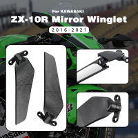 MKLIGHTECH สำหรับ KAWASAKI Ninja ZX-10R ZX6R 16-21 ZX-6R ZX10R กระจกมองหลัง Wind Wing ปรับหมุนด้านข้างกระจก Winglet