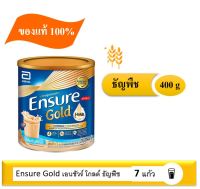 [สูตรใหม่] Ensure Gold เอนชัวร์ โกลด์ ธัญพืช 400g 1 กระป๋อง อาหารเสริมสูตรครบถ้วน