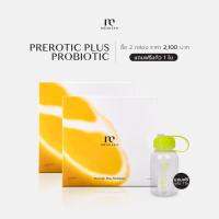 *2กล่องแถมแก้ว1*  Prerotic PLUS โปรแกรม1เดือน  Prerotic พรีโรติก ดีท็อกซ์ by medileen