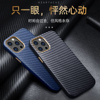 Kevlar Carbon Fibre Back Cover Phone Case For iPhone 12 11 Pro Max 12Mini X XR XS Max 7 8 Plus SE Ultrathin Full Cover Shell