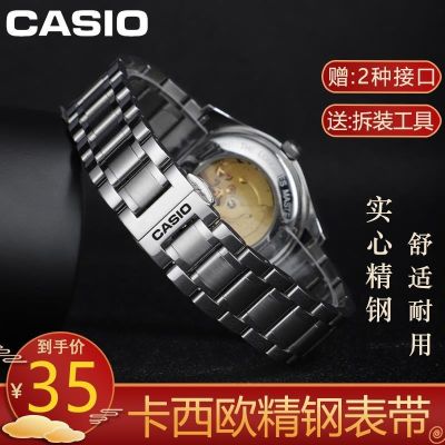 สายนาฬิกา Casio สายเหล็กเดิม BEM-501 สายนาฬิกาสแตนเลสแข็งหัวเข็มขัดผีเสื้อ 506 อุปกรณ์เสริมสร้อยข้อมือ