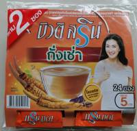 กาแฟบิวติสริน ผสมถั่งเช่า สารสกัดกระชายดำ และโสมสกัด ไม่ผสมน้ำตาล (12 กรับ 24 ซอง)