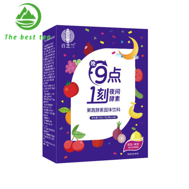 Compound fruit and vegetable enzyme powder 7g/pack * 10 packs Lazada