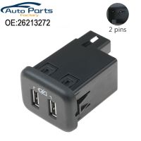 อินเตอร์เฟซ Usb คุณภาพสูงพอร์ต Usb สำหรับ Gmc Buick Chevrolet 26213272