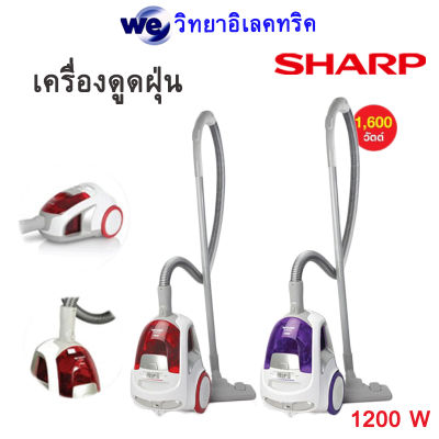 เครื่องดูดฝุ่น SHARP EC-NS16 1600W  สีม่วง,แดง