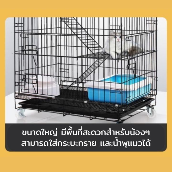 5-0-o-my-pet-กรงสัตว์พัได้-กรงหมาและแมวขนาดใหญ่-2-ชั้น-ขนาดใหญ่-กรงแมวมีล้อ-เคลื่อนย้ายได้-มีชั้นลอยพร้อมันได-พัได้-สินค้าใหม่เข้าสู่ตลาด