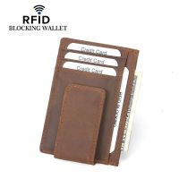 Genuine Leather Card Holder Money Clip Men Women Bank ID Card Holder Case RFID Blocking Vintage Cowskin Pocket  Wallet Card Holders