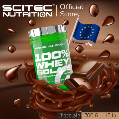SCITEC NUTRITION 100% Whey Protein Isolate 700g Chocolate เวย์โปรตีน ไอโซเลท-รสช็อกโกแลต เพิ่มกล้ามเนื้อ ลีนเวย์ เวย์นำเข้า พรีเมี่ยม คุมหิว