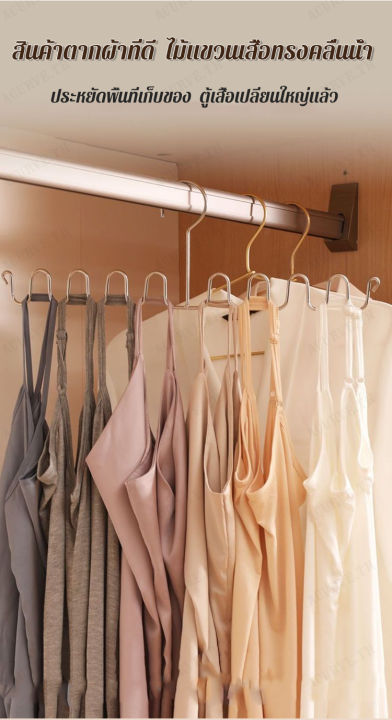 acurve-เครื่องเย็บผ้าสแตนเลสสำหรับเสื้อผ้าในรูปแบบสายรัดสายสัมผัสชั้นเก็บเสื้อผ้าชั้นหลายชั้นที่ใช้ในบ้าน