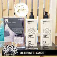 Framesi Morphosis Ultimate Care Shampoo(1) /Maximizer (2) /Treatment(3) 500 ml​ สารสกัดจากดอกบัวบำรุงหนังศีรษะ