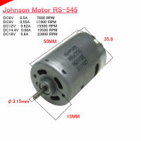 Johnson Dc6v Rs-545 12V 18V แข็งแรงตลับลูกปืนเม็ดกลมคู่แม่เหล็กไฟฟ้าแบบ Diy สว่านปากกาแปรงถ่านมอเตอร์ความเร็วสูง12V 15500Rpm