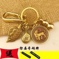 ทองแดงบริสุทธิ์ Zodiac Gourd จี้ค้างคืน Fortune Fortune Bringer สำหรับชายและหญิงขนส่งรถบรรทุก Key Chain ความมั่งคั่งและโชคคู่เต็มของขวัญ