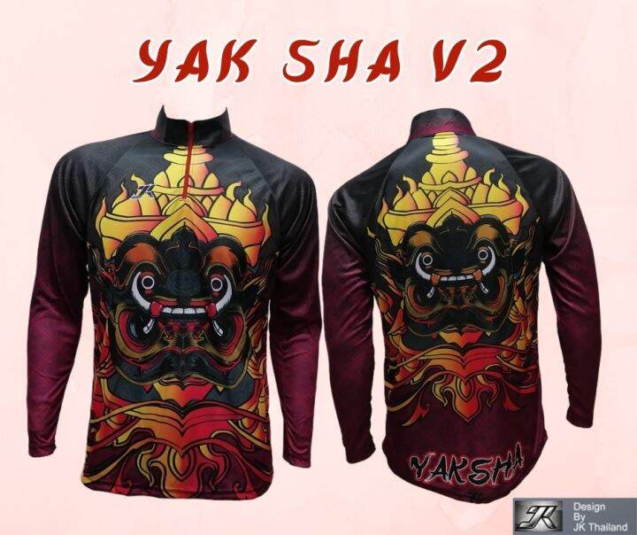 เสื้อตกปลา-jk-thailand-เสื้อกันยูวี-ลาย-yak-sha-v2-ป้องกันรังสี-uv-80-แห้งเร็ว