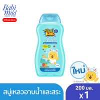 มายด์คิดส์ สบู่อาบและสระ สปาร์คกลิ้ง ซันเดย์ 200 มล. / Mild Kids by Babi Mild Head to Toe Wash Sparkling Sundae 200ml