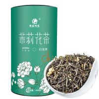 【ชาจีน】Jasmine 龙茶茶100G/200G ชาจีนชามะลิ100G/200G