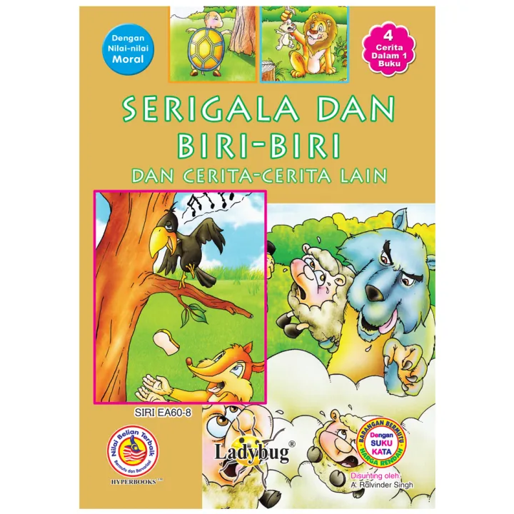 Serigala Dan Biri - Biri 16 Pages A5 Size SIRI EA60 - 8 | Lazada