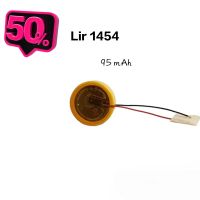 LIR1454 3.7V 95mAh li-ion battery แบตเตอรี่ มีสายเชื่อม #แบตมือถือ  #แบตโทรศัพท์  #แบต  #แบตเตอรี  #แบตเตอรี่