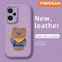 YIWESAN เคสสำหรับ F5 POCO,เคสมือถือกันกระแทกดีไซน์ใหม่เคสใส่โทรศัพท์หนังนิ่มลายหมีกีฬาป้องกันการตกพร้อมเคสป้องกันกล้องเลนส์คลุมทั้งหมด