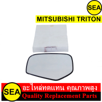 เนื้อกระจก  สำหรับ MITSUBISHI TRITON (ธรรมดา,ไฟ้ฟ้า) (L,R) #220697L #220697R (1ชิ้น)