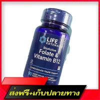 Free Delivery Folate and vitamin B12 Bioactive Folalate &amp; Vitamin B12 90 Vegetarian Capsules - Life ExtensionFast Ship from Bangkok