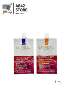 (แบบซอง) LOREAL PARIS REVITALIFT MOISTURIZING CREAM NIGHT/DAY ลอรีอัล ปารีส รีไวทัลลิฟท์ ครีม ไนท์/เดย์ 7 ml.