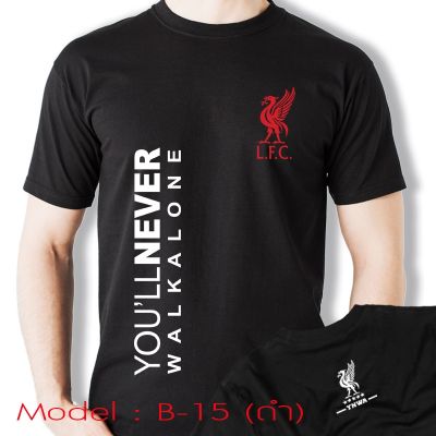 เสื้อยืด สกรีนลายแฟนคลับลิเวอร์พูล YNWA - Liverpool FC YNWA T-ShirtS-5XL