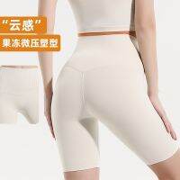 Spring and summer new lulu original cloud feeling yoga pants jelly glue belly in carry buttock waist non-trace leisure gym shorts