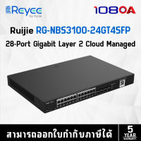 RUIJIE RG-NBS3100-24GT4SFP, 28-Port Gigabit Layer 2 Cloud Managed Non-PoE Switch (สวิตซ์)