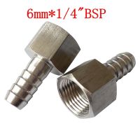 Pack of 2 Bar Material 6 mm ID Hose Barb Tail To 1/4 BSP Female Hose Barb Fitting SS 304 Stainless Steel SBSTK-FBF-B6-1/4BSP