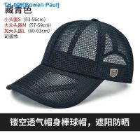 ✘✽ A black baseball cap of han edition outdoor cap power flow type shading hollow out cap summer sports plus-size