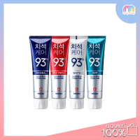 ซื้อ 3 ชิ้น ราคา 199 บาท **กด3ชิ้น เลือกสูตร**(วันที่ 1-31/10/66)***Multy Beauty Median Dental IQ 120 g.