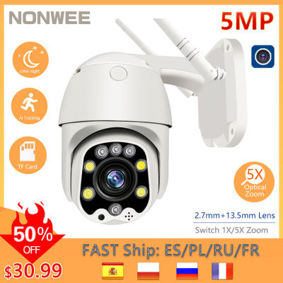 1080P Wireless 2.4G Surveillance Cameras With Wifi Security Outdoor CC PIR Human Detection IR Night Vision Optical Zoom CamHi