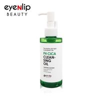 Eyenlip ph cica cleansing oil 150ml. [ด่วน ของมีจำนวนจำกัด]