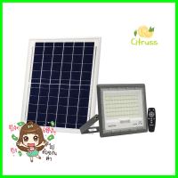 ไฟสปอตไลท์ SOLAR NAGAS BRIGHT 200 วัตต์ DAYLIGHT สีเทาSOLAR FLOODLIGHT NAGAS BRIGHT 200W DAYLIGHT GREY **ทักแชทได้ค่ะ ยินดีบริการ**