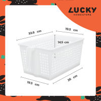 LUCKY HOME ตะกร้า กระบะใส่ของสีขาวมีหูจับ P5-0053  (กว้าง x ลึก x สูง) (ด้านบนรวมหูจับ) - 19.5 x 33.6 x 14.5 cm