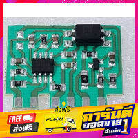 ส่งฟรี บั๊กขนาดเล็ก  สำหรับบอร์ด PCB อินเวอร์เตอร์คลื่นไซน์บริสุทธิ์ ส่งปลายทาง โปรโมชั่น