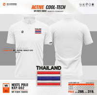 เสื้อโปโล NXP-002 ปักโลโก้ไทยแลนด์ เนื้อผ้าไม่เป็นขุย!