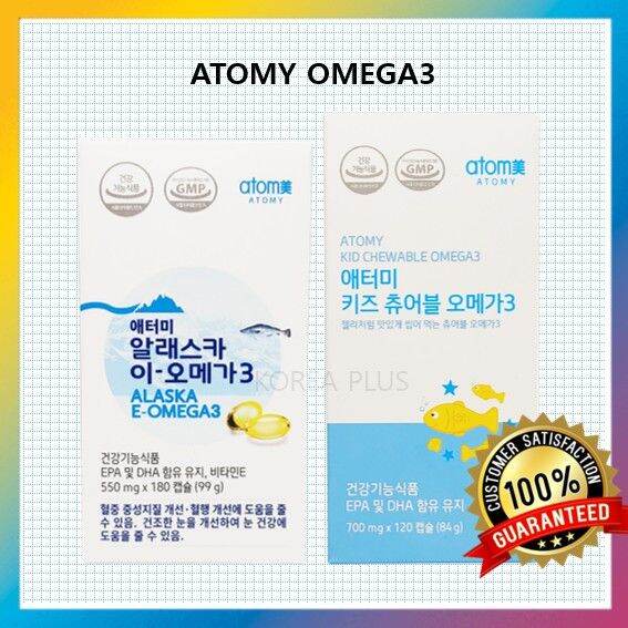 ATOMY kids chewable Omega 3 / Alaska EOmega 3 Lazada