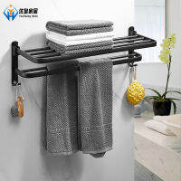 Towel Holder Punch-Free Bathroom Accessories Folding Hook Storage Shower Rack Matte Black Aluminum Organizer Hanger Wall-Mounted