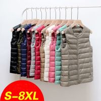 ZZOOI S-8XL 2022 Winter Women Down Jacket Ultra Light White Duck Down Vest Warm Puffer Parkas Lady Short Sleeveless Oversize Waistcoat