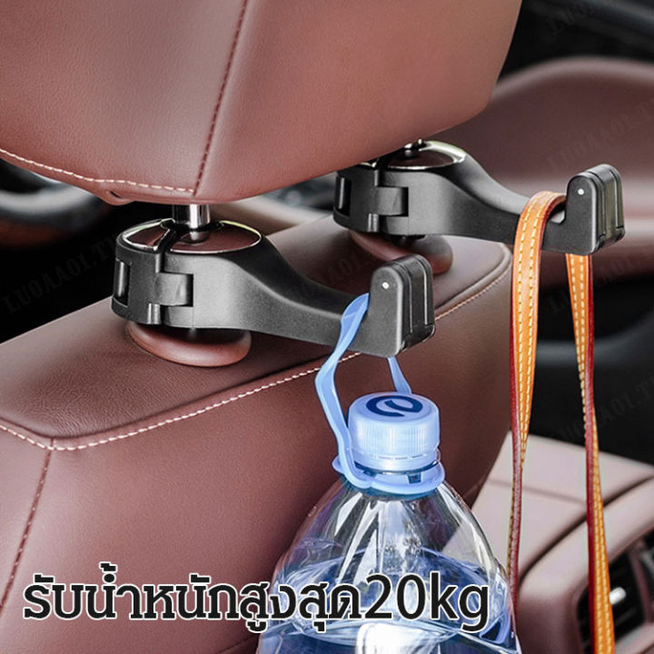 luoaa01-ตะขอเกี่ยวรถที่ใช้งานได้จริงเพื่ออำนวยความสะดวกในการจัดระเบียบสิ่งของในรถ