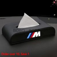 BOBO BMW 1 series, 3 series, 5 series, 7 series, x1x3x4x5x6 multi-functional car tissue box, car leather tissue box, car napkin drawer