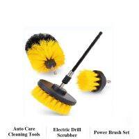 【CC】☍☇▲  Electric Scrubber 2/3.5/4/5Power Set Car Soft Floor Cleaning Tools