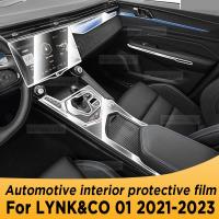 สำหรับ LYNK &amp; CO 01 2021-2023แผงเกียร์หน้าจอนำทางภายในรถยนต์ TPU ป้องกันฟิล์ม Anti-Scratch อุปกรณ์เสริม