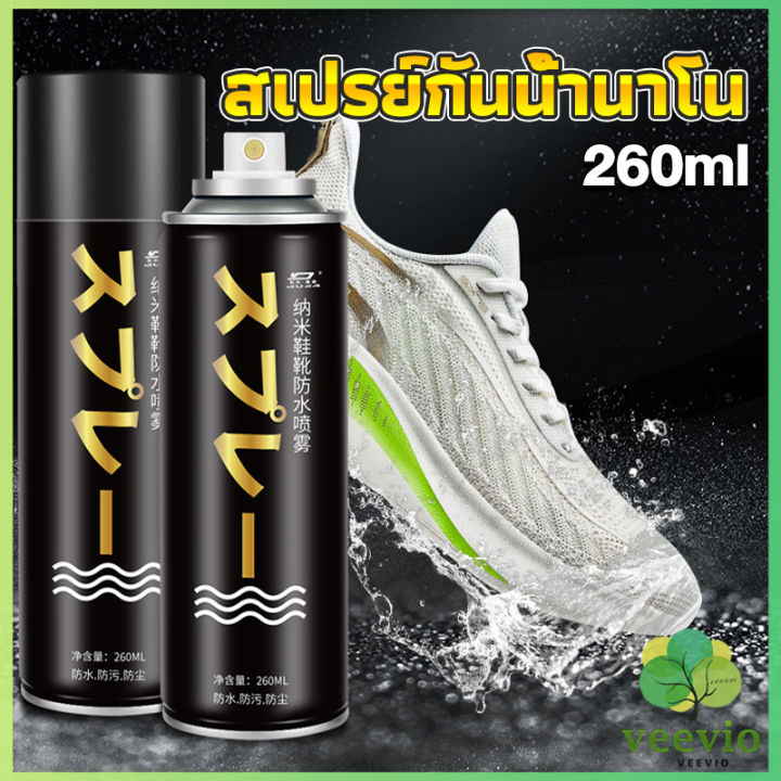 veevio-สเปรย์กันน้ำ-สเปรย์กันน้ำนาโน-สเปรย์กันน้ำรองเท้า-250-ml-รองเท้าและกระเป๋า-waterproof-spray-มีสินค้าพร้อมส่ง