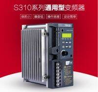 อินเวอร์เตอร์ S310-201-H1BCD พร้อมการสื่อสาร 220V 0.75KW S310-201-H1BCDC VFD ความถี่ AC Drive S310-2P5-H1D