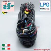 ⭐ผู้ขายที่ต้องการ  ชุดสายไฟ หัวฉีด แก๊ส LPG NGV Energy reform Pro , Premium หรือ Aeb 4 สู เอนเนอร์จี้ รีฟอร์ม อะไหล่แก๊ส รถยนต์มีความน่าเชื่อถือ อุปกรณ์เสริมรถจักรยานยนต์