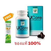 ของแท้ ลอตใหม่ ส่งด่วน Balance ucore บาลานซ์ยูคอร์ 1กระปุก 30เม็ด